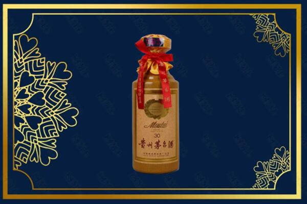 娄星区高价求购回收30年茅台酒