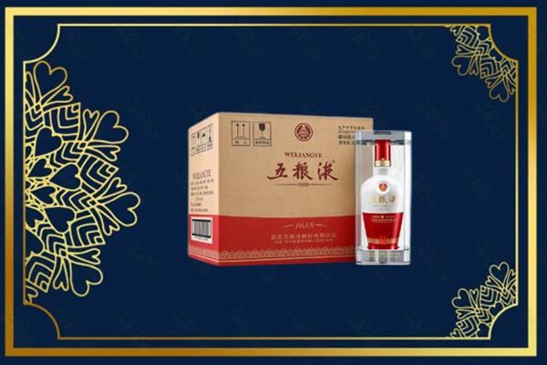 娄星区回收五粮液原箱