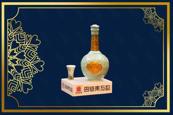 娄星区烟酒回收四特酒