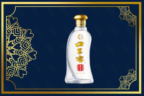 娄星区烟酒回收口子窖