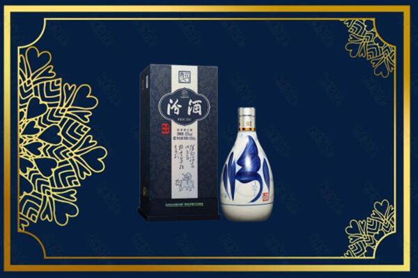 娄星区回收汾酒