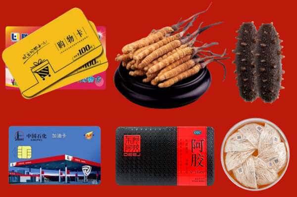 娄星区礼品回收