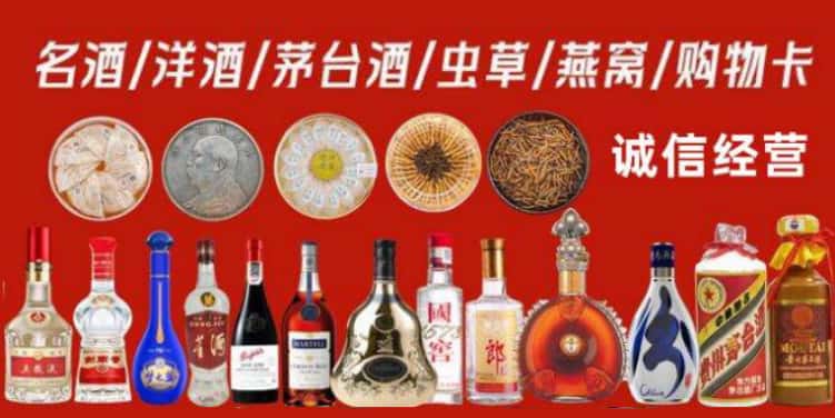 娄星区回收烟酒